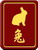 Chinese Zodiac. Monthly horoscope 2009 Zodiac signs