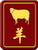 Chinese Zodiac. Monthly horoscope 2009 Zodiac signs