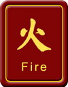 FENG SHUI FIRE ELEMENT 