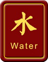 FENG SHUI WATER ELEMENT 