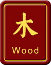 FENG SHUI WOOD ELEMENT 